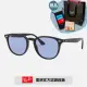 【RayBan 雷朋】膠框太陽眼鏡(RB4259F 多色任選 53mm)