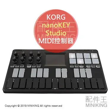 日本代購空運KORG nanoKEY Studio 藍芽MIDI 鍵盤控制器無線控制鍵盤