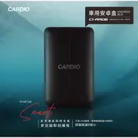 在飛比找蝦皮購物優惠-義昇CARDIO 2024全新 安卓智能盒 CI-AA06