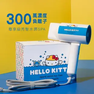 【生活工場】Hello Kitty陶瓷吹風機HK-9205(Hello Kitty 三麗鷗 布丁狗 酷企鵝 庫洛米 兒童 正版授權)