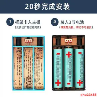 ⚡桃園優選⚡可拆卸戶外電源12V充電寶 18650電池盒應急UPS充電器免焊外殼DC⚡滿減