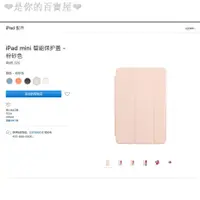 在飛比找蝦皮購物優惠-《現貨免運》2019ipad智能保護蓋pro10.5前蓋mi