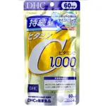 🌟一包免運🌟 日本境內 DHC 持續型 維他命C 240顆 60日份 持續型 維他命C  營養食品 THREADS推薦