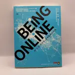 【為烽線上二手書店】D30-BEING ONLINE：用「在線」的思維，探索數據新大陸