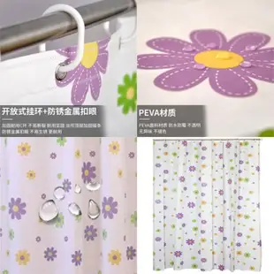 【寶盒百貨】寬180×220白底紫色小花PEVA金屬扣眼(加厚防水防黴浴簾 免打孔窗簾拉簾 門簾窗簾 附掛勾)