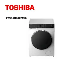 在飛比找鮮拾優惠-【TOSHIBA 東芝】 TWD-BJ130M4G 12公斤