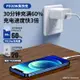 快充頭 蘋果PD充電器iPhone12充電頭11手機x一套裝20W快充xr原裝13promax18w線Pro速沖xs max十二plus適用mini8p【HH3657】