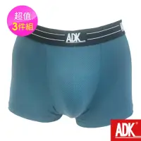 在飛比找momo購物網優惠-【ADK】涼感網眼四角褲(3件組)