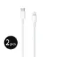 【2入組】APPLE適用 USB-C to Lightning 連接線 1M (適用iPhone 12 Pro Max系列)