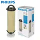 PHILIPS 飛利浦 極淨UV淨水器專用濾心 WP3990
