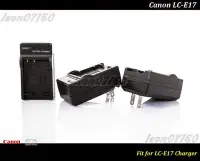 在飛比找Yahoo!奇摩拍賣優惠-【限量促銷】全新Canon LP-E17 充電器 For E