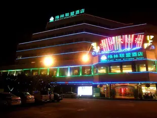 格林聯盟廣東省汕頭市峽山鎮悅來酒店GreenTree Alliance Guangdong Shantou Xiashan Yuelai Hotel