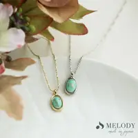 在飛比找momo購物網優惠-【日本MELODY ACCESSORY】日本製典雅浪漫奢華百