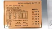 CLONE REPLACEMENT ULTRA 230 W SWITCHING POWER SUPPLY