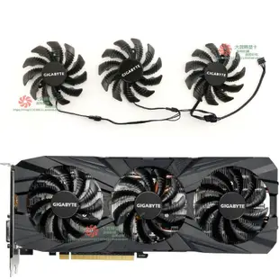 【專注】GIGABYTE/技嘉GTX1080ti 1080 1070 G1 GAMING顯卡風扇T128010SU