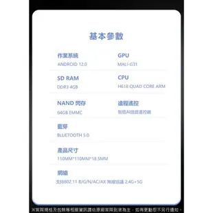 《公司貨含稅》安博盒子 11代 UBOX11 (X18 Pro Max)~送優思S30-10W劇院級藍芽喇叭