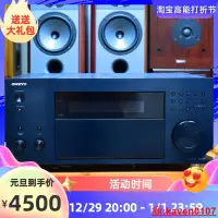 在飛比找露天拍賣優惠-【小新嚴選】Onkyo/安橋 TX-RZ800全景聲AV功放