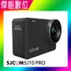 SJCAM SJ10 PRO 【贈64G+電池+座充】4K畫質 防水 Sony感光元件 六軸電子防手震