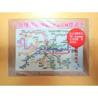 在飛比找蝦皮購物優惠-台北捷運路線圖icash悠遊卡
