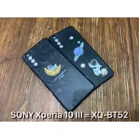 在飛比找蝦皮購物優惠-Sony Xperia 1 5 10 Xperia10 Xp