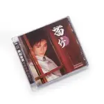 正版韓寶儀專輯面紗 經典歌曲 純銀CD唱片+歌詞本