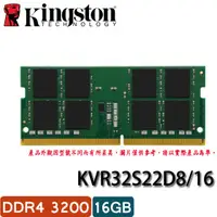 在飛比找蝦皮購物優惠-【MR3C】含稅 KINGSTON 金士頓 16GB DDR