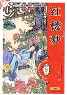 在飛比找三民網路書店優惠-紅樓夢(全彩注音版-語文新課標推薦必讀書目)（簡體書）