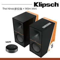 在飛比找PChome24h購物優惠-Klipsch The Nines 兩聲道主動式喇叭-麥拉倫