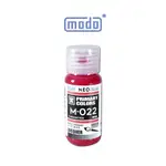 【MODO摩多製造所】NEO M-022 M022 胭脂紅/色相環/30ML/模型漆｜官方賣場