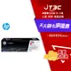 【最高9%回饋+299免運】HP CE323A/323A/128A 原廠紅色碳粉匣 HP CLJ CM1415fn/CM1415fnw/CP1521n/CP1523n/CP1525n★(7-11滿299免運)