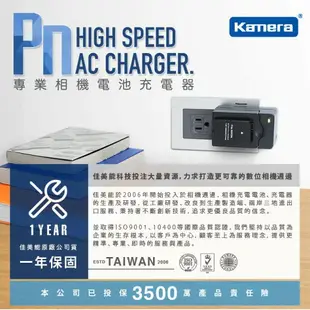 Kamera 電池充電器 for Panasonic DMW-BLD10 DMW-BLC12 (PN-070)