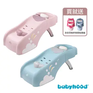 【babyhood】艾雲洗頭椅(兩色可選)-購買即贈朵朵牙刷杯(隨機色)【傳佳知寶】
