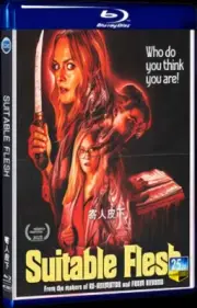 2023 BD Blu-ray Suitable Flesh DVD 1-Disc All Region Movie Box Set