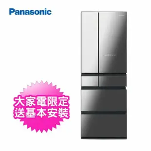 【Panasonic 國際牌】520公升一級能效六門變頻冰箱 鑽石黑(NR-F529HX-X1)