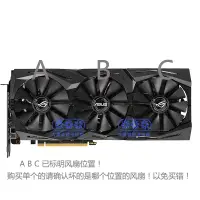 在飛比找蝦皮商城精選優惠-[cod]ASUS/華碩ROG-STRIX- RTX2060