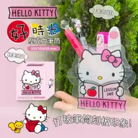 在飛比找蝦皮購物優惠-﹝Kitty壓克力筆筒﹞正版 筆筒 收納盒 置物盒 好時光 