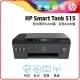 HP SmartTank 515 1TJ09A 3in1無線 連續供墨噴墨印表機