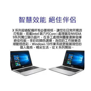 詢問絕對再優惠【ASUS】X556UR-0191C7200U Vivobook 15.6吋FHD獨顯筆電(霧面金)