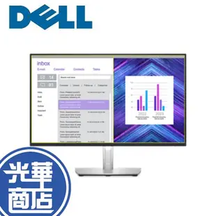 【免運直送】DELL P2423D 24 吋 IPS 顯示器 2K QHD 電腦螢幕 公司貨 壁掛 光華商場