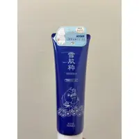 在飛比找蝦皮購物優惠-【現貨 24H 出貨】雪肌粹 洗面乳 120g /日本直購/