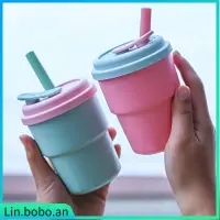 在飛比找蝦皮購物優惠-380ml silicone straw cup baby 