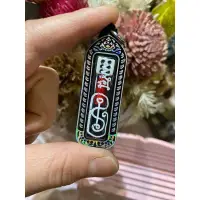 在飛比找蝦皮購物優惠-賭運符管 骰子 招正財 偏財 投資理財 好運符管 符管 賭博