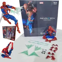 在飛比找蝦皮購物優惠-Marvel Kaiyodo Revoltech Amazi