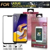 Xmart for ASUS ZenFone 5 ZE620KL 超透滿版2.5D鋼化玻璃保護貼-黑