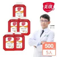 在飛比找momo購物網優惠-【美琪】抗菌洗手慕斯500mlx5(補充瓶)