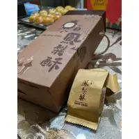 在飛比找蝦皮購物優惠-手工土鳳梨酥    $35(個)    本產品為蛋奶素，不含