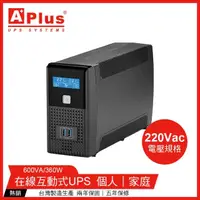 在飛比找momo購物網優惠-【特優Aplus】Plus1L-US600N *220V電壓