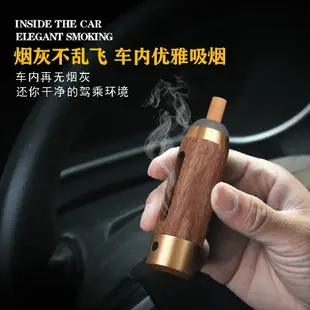 不掉灰煙灰缸 車載煙灰缸不掉煙灰神器防掉煙灰充電打火機便攜點煙款免彈創意 免運/快速出貨