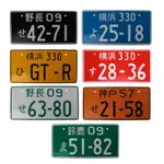 SELAN 復古日本車牌鋁標籤裝飾摩托車賽車車庫裝飾