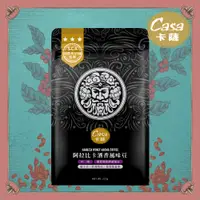 在飛比找PChome24h購物優惠-【Casa 卡薩】Aroma聖殿系列中烘焙咖啡豆227g(阿